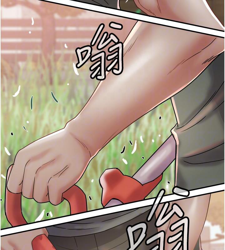 《大鳳村婦女會》漫画 第24話-充滿危險香氣的禮物