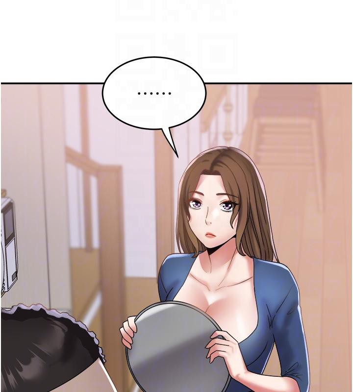 《大鳳村婦女會》漫画 第24話-充滿危險香氣的禮物