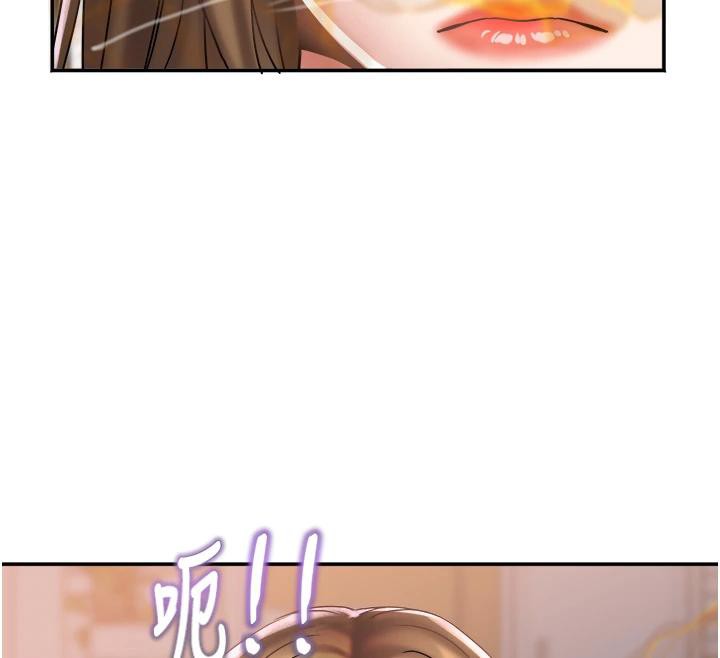 《大鳳村婦女會》漫画 第24話-充滿危險香氣的禮物