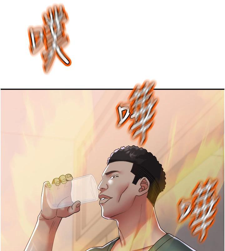 《大鳳村婦女會》漫画 第24話-充滿危險香氣的禮物