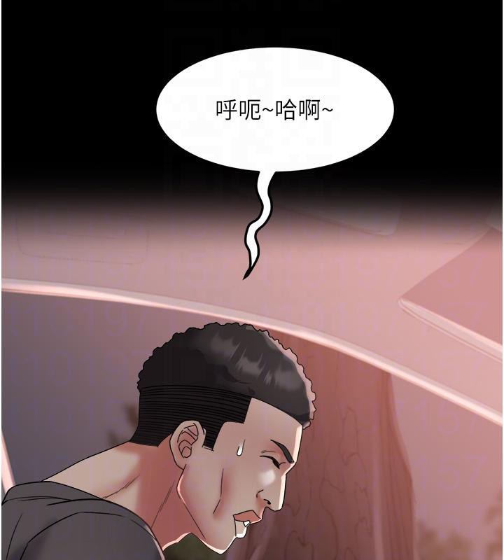 《大鳳村婦女會》漫画 第24話-充滿危險香氣的禮物