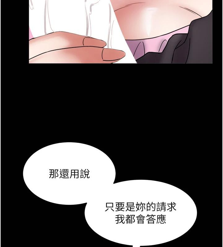 《大鳳村婦女會》漫画 第24話-充滿危險香氣的禮物