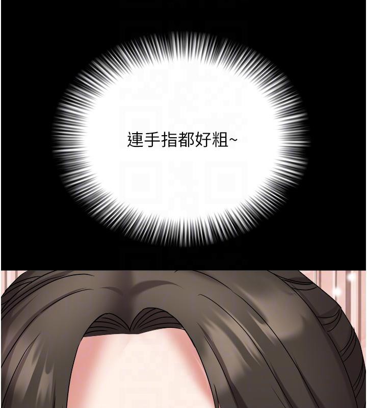 《大鳳村婦女會》漫画 第24話-充滿危險香氣的禮物