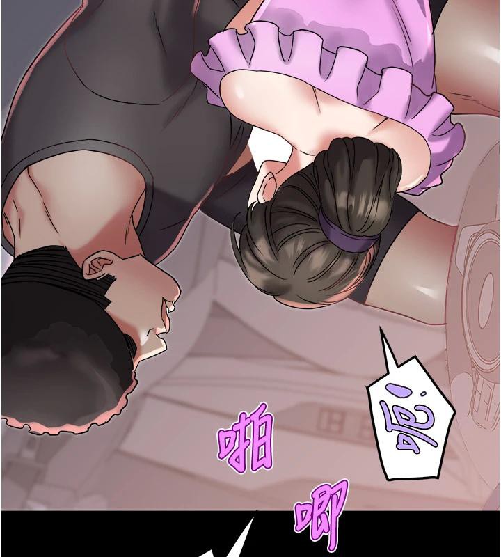 《大鳳村婦女會》漫画 第24話-充滿危險香氣的禮物