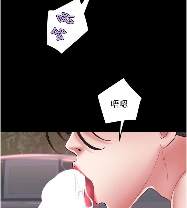 《大鳳村婦女會》漫画 第24話-充滿危險香氣的禮物