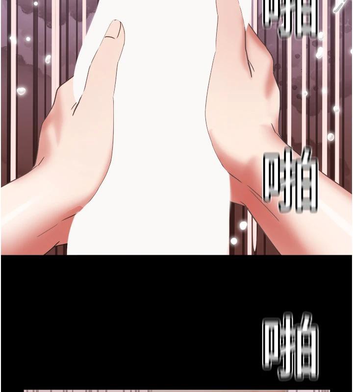 《大鳳村婦女會》漫画 第24話-充滿危險香氣的禮物