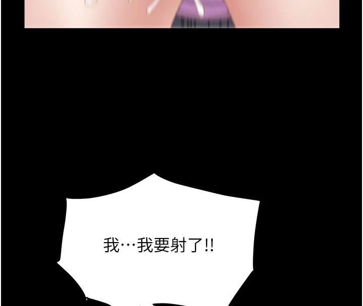 《大鳳村婦女會》漫画 第24話-充滿危險香氣的禮物