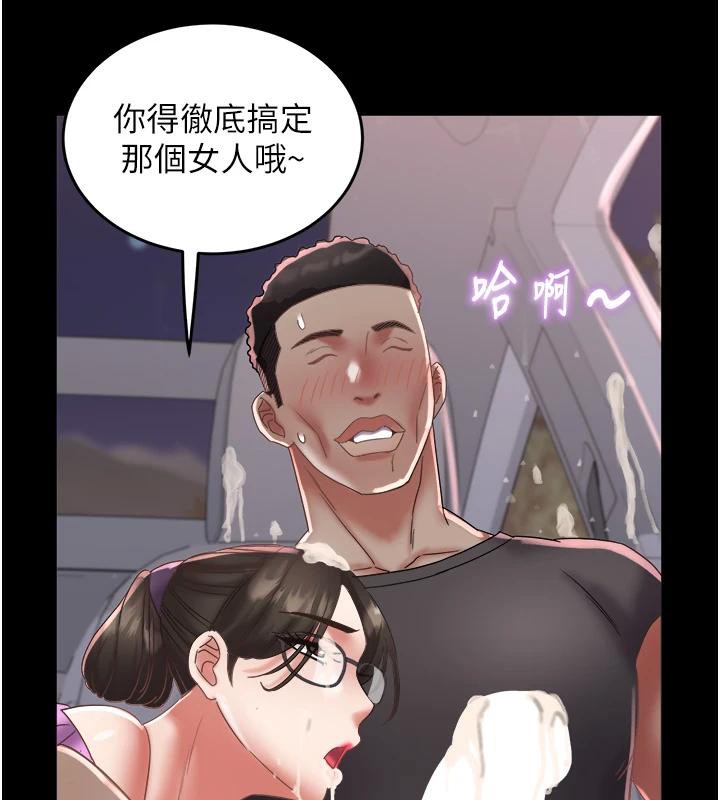 《大鳳村婦女會》漫画 第24話-充滿危險香氣的禮物