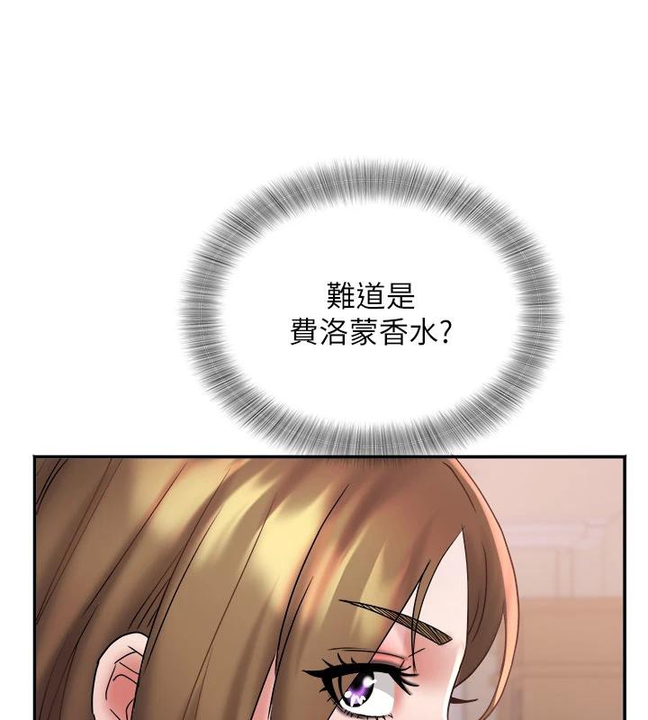 《大鳳村婦女會》漫画 第24話-充滿危險香氣的禮物