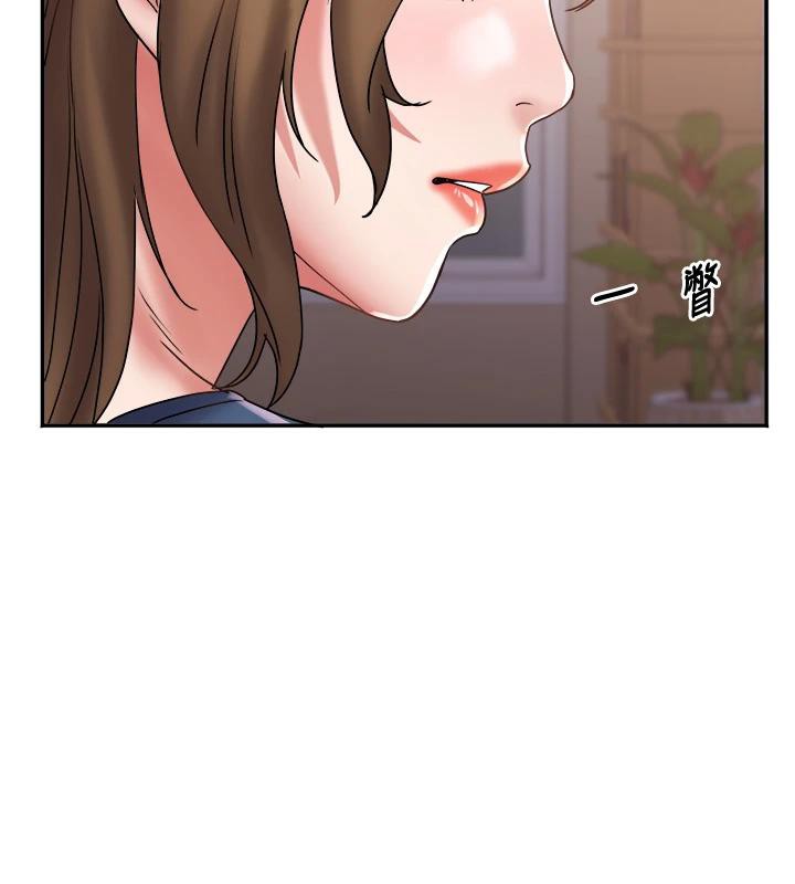 《大鳳村婦女會》漫画 第24話-充滿危險香氣的禮物