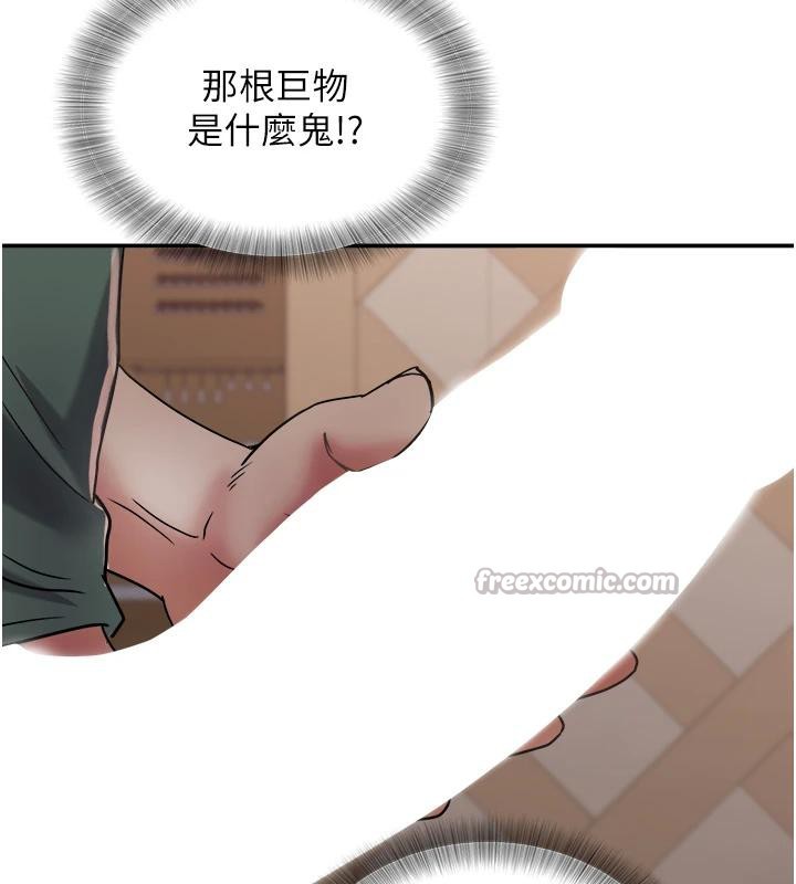 《大鳳村婦女會》漫画 第24話-充滿危險香氣的禮物