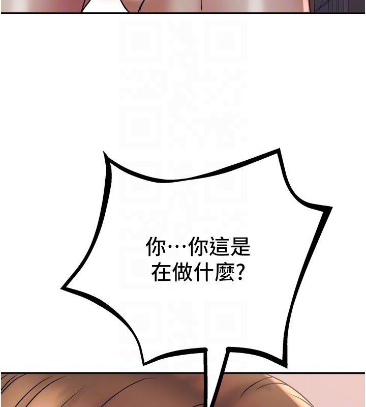 《大鳳村婦女會》漫画 第24話-充滿危險香氣的禮物