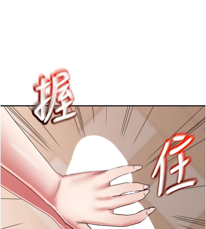 《大鳳村婦女會》漫画 第24話-充滿危險香氣的禮物