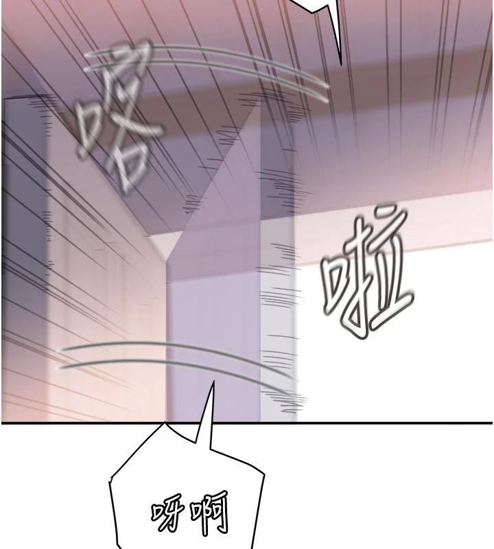 《大鳳村婦女會》漫画 第24話-充滿危險香氣的禮物