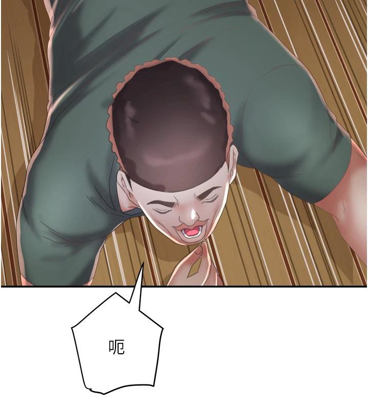 《大鳳村婦女會》漫画 第24話-充滿危險香氣的禮物