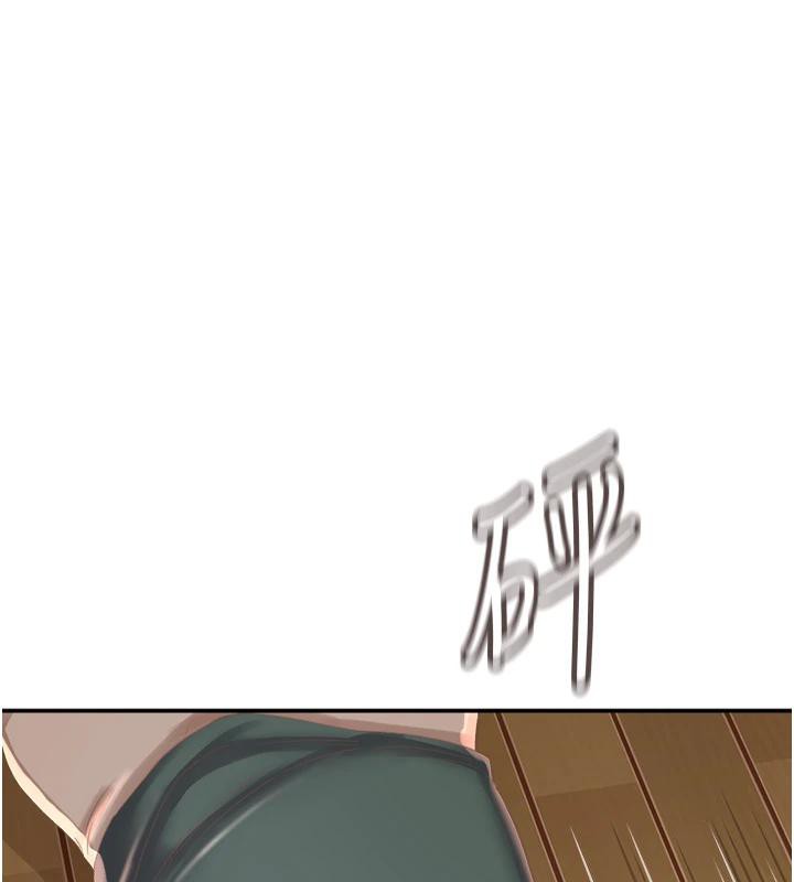 《大鳳村婦女會》漫画 第24話-充滿危險香氣的禮物