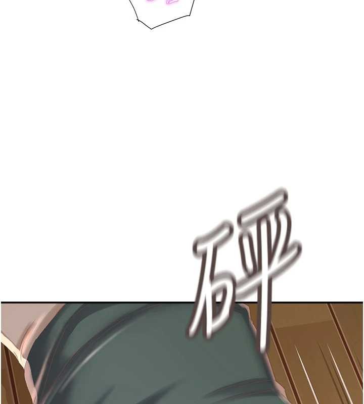 《大鳳村婦女會》漫画 第25話-挑戰巨根的女勇者