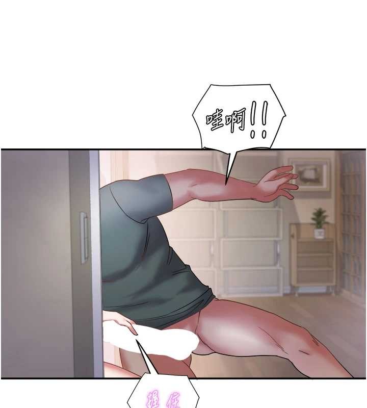 《大鳳村婦女會》漫画 第25話-挑戰巨根的女勇者