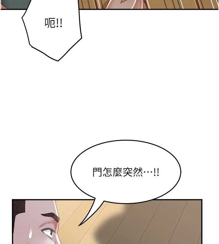 《大鳳村婦女會》漫画 第25話-挑戰巨根的女勇者