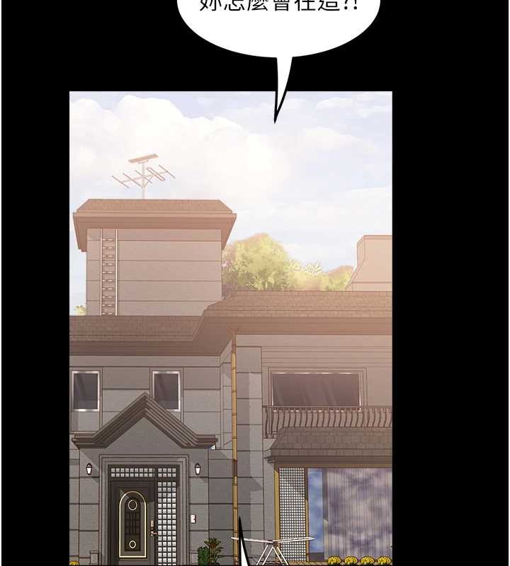 《大鳳村婦女會》漫画 第25話-挑戰巨根的女勇者