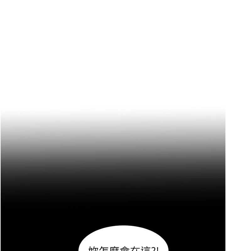 《大鳳村婦女會》漫画 第25話-挑戰巨根的女勇者