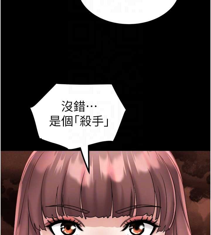 《大鳳村婦女會》漫画 第25話-挑戰巨根的女勇者