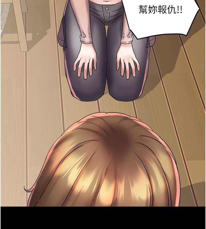 《大鳳村婦女會》漫画 第25話-挑戰巨根的女勇者