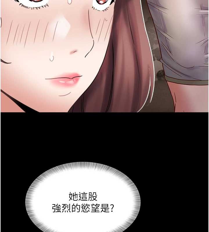 《大鳳村婦女會》漫画 第25話-挑戰巨根的女勇者