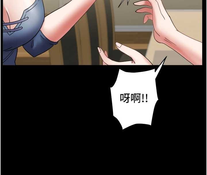 《大鳳村婦女會》漫画 第25話-挑戰巨根的女勇者