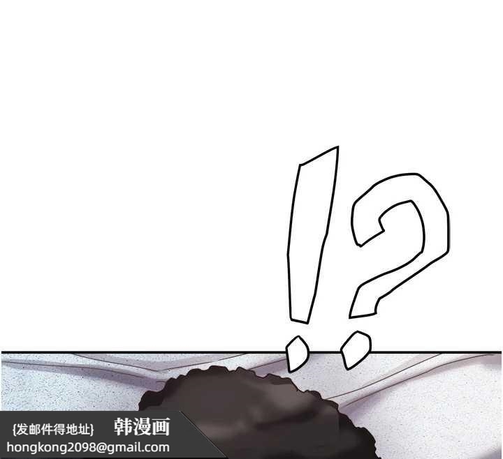 《大鳳村婦女會》漫画 第25話-挑戰巨根的女勇者