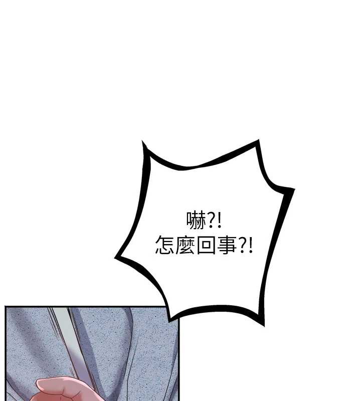 《大鳳村婦女會》漫画 第25話-挑戰巨根的女勇者