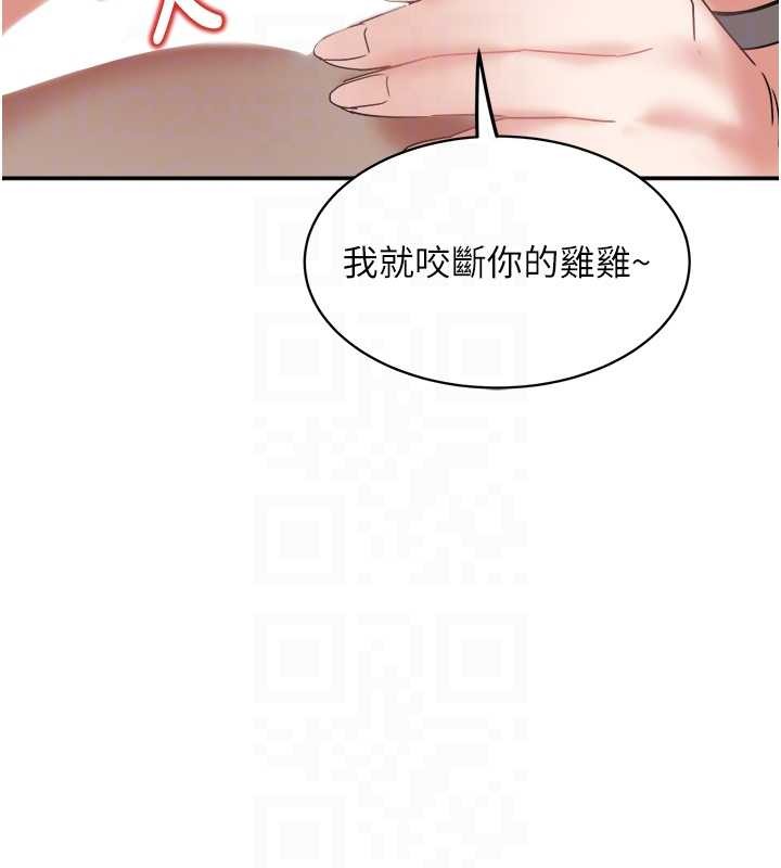 《大鳳村婦女會》漫画 第25話-挑戰巨根的女勇者