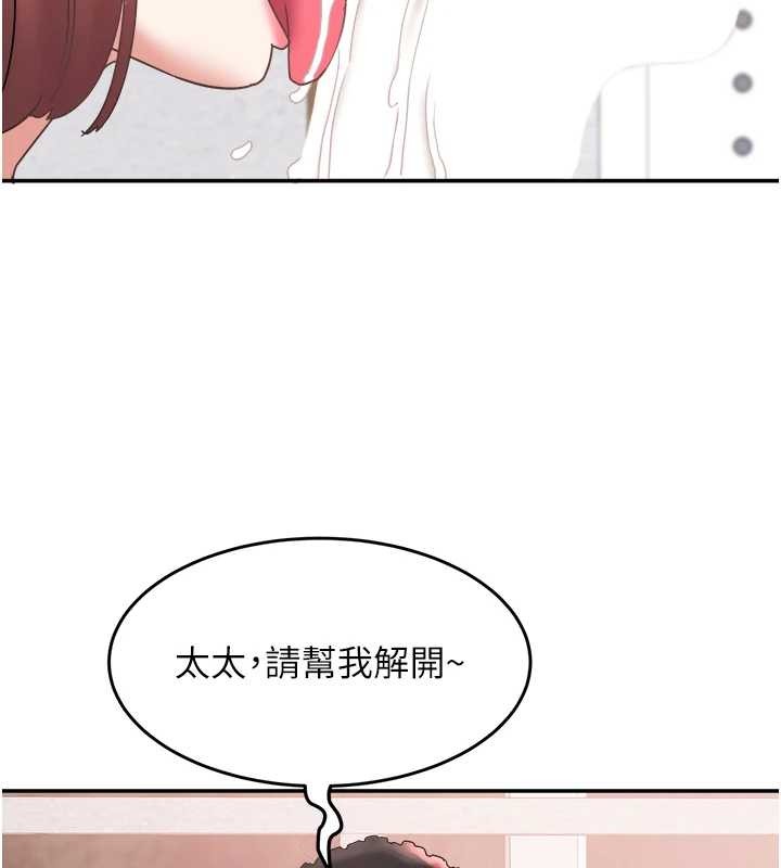 《大鳳村婦女會》漫画 第25話-挑戰巨根的女勇者