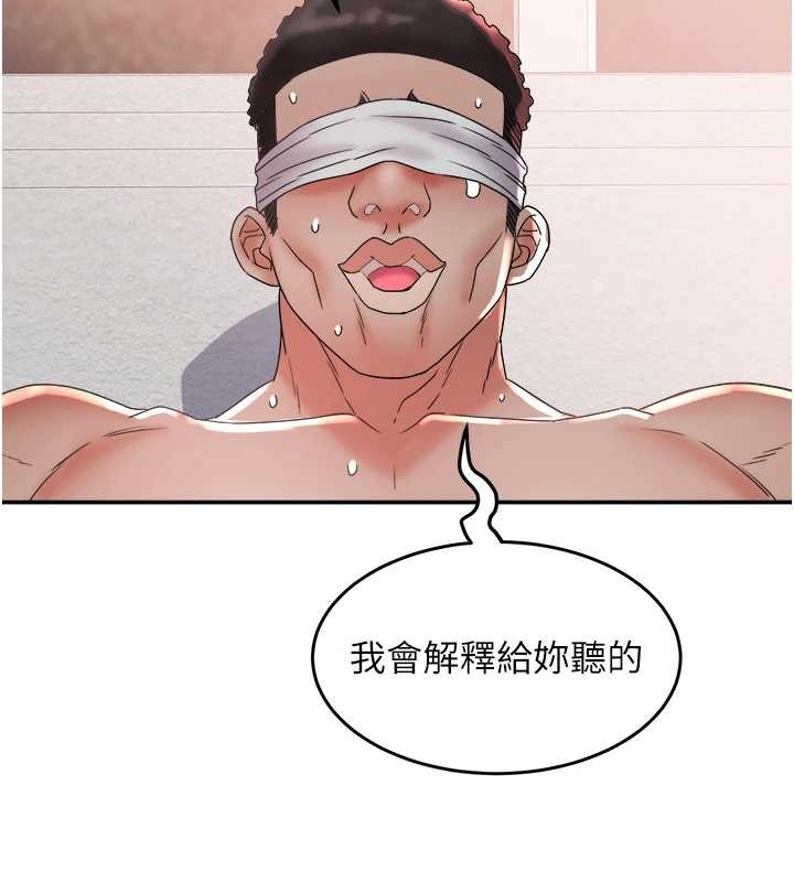 《大鳳村婦女會》漫画 第25話-挑戰巨根的女勇者