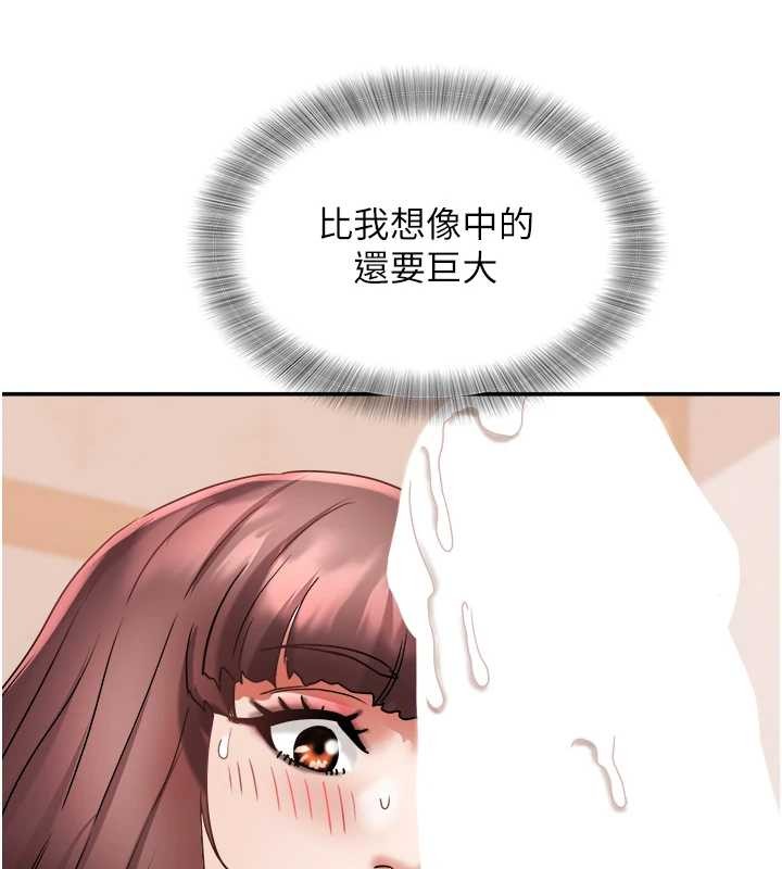 《大鳳村婦女會》漫画 第25話-挑戰巨根的女勇者