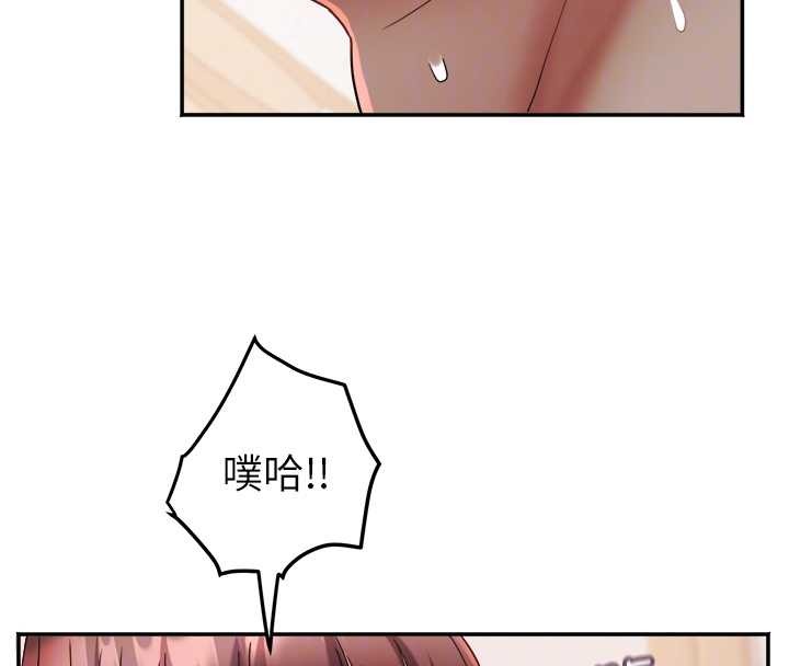 《大鳳村婦女會》漫画 第25話-挑戰巨根的女勇者