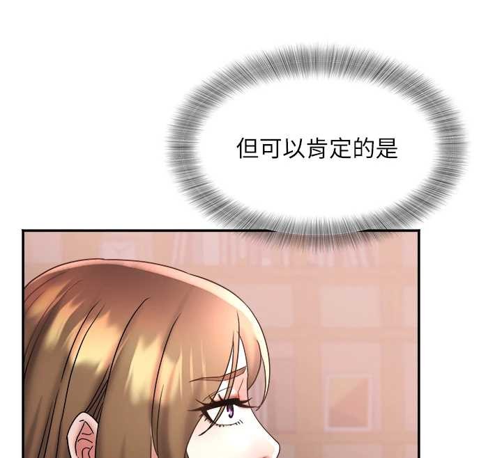 《大鳳村婦女會》漫画 第25話-挑戰巨根的女勇者