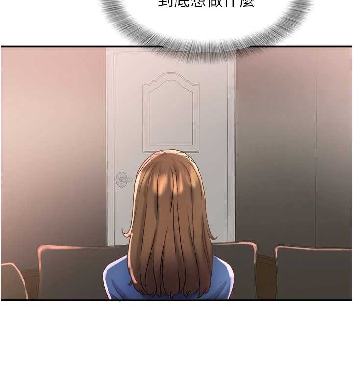 《大鳳村婦女會》漫画 第25話-挑戰巨根的女勇者