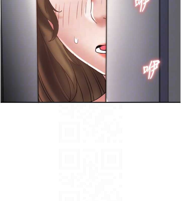 《大鳳村婦女會》漫画 第25話-挑戰巨根的女勇者