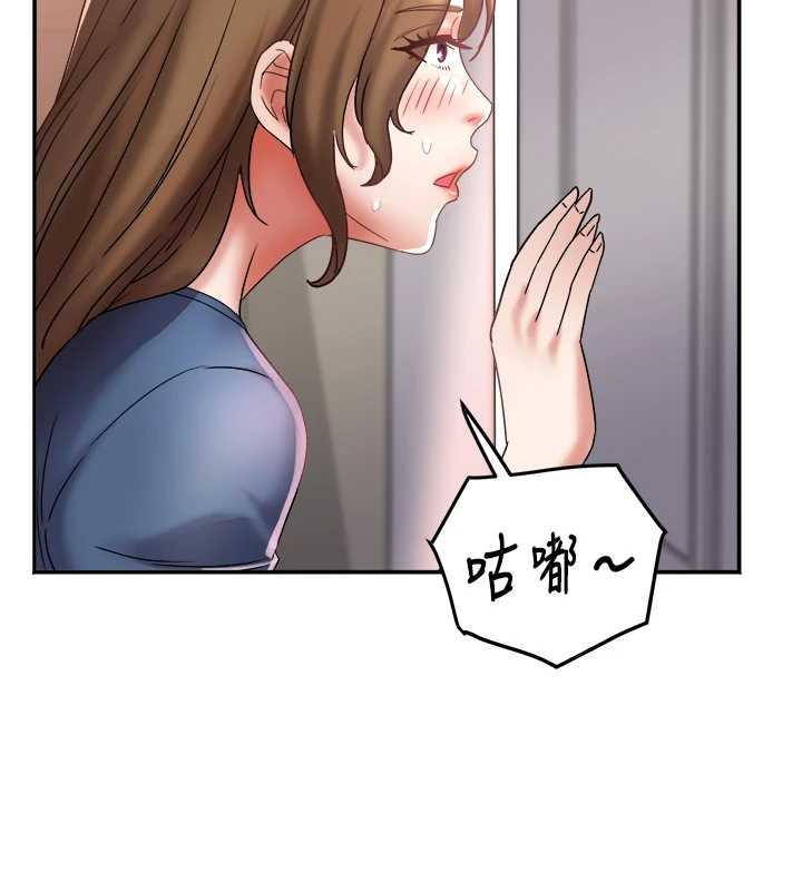 《大鳳村婦女會》漫画 第25話-挑戰巨根的女勇者