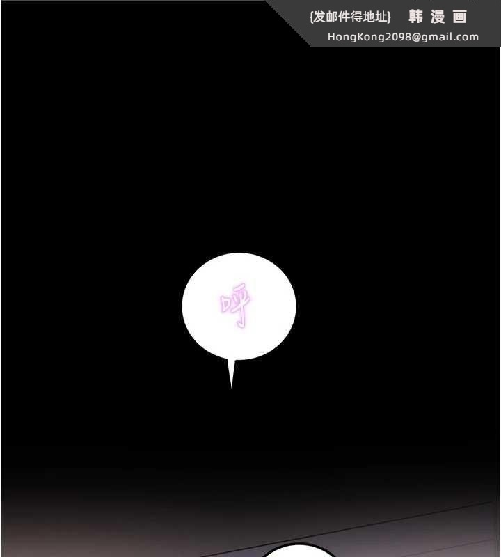 《大鳳村婦女會》漫画 第26話-絕頂升天的性愛&hearts;