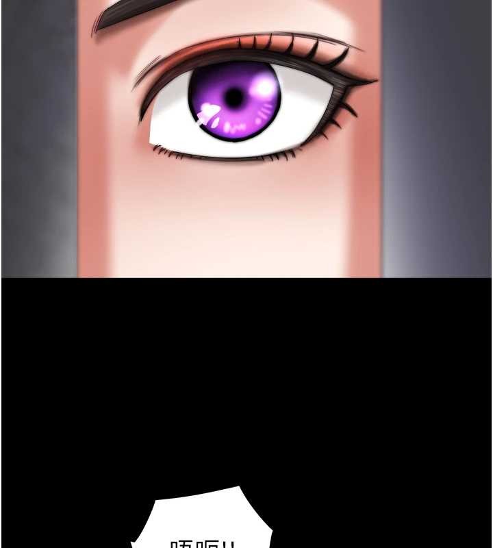 《大鳳村婦女會》漫画 第26話-絕頂升天的性愛&hearts;