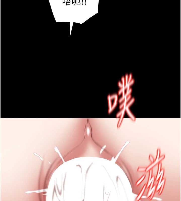 《大鳳村婦女會》漫画 第26話-絕頂升天的性愛&hearts;