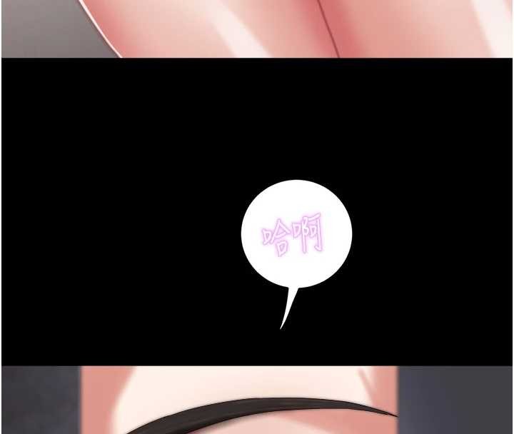 《大鳳村婦女會》漫画 第26話-絕頂升天的性愛&hearts;