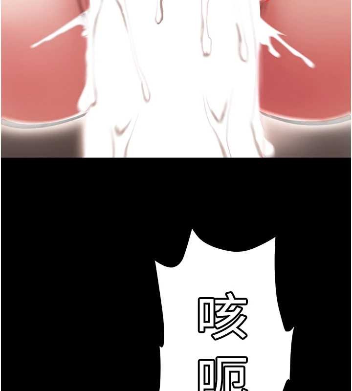 《大鳳村婦女會》漫画 第26話-絕頂升天的性愛&hearts;