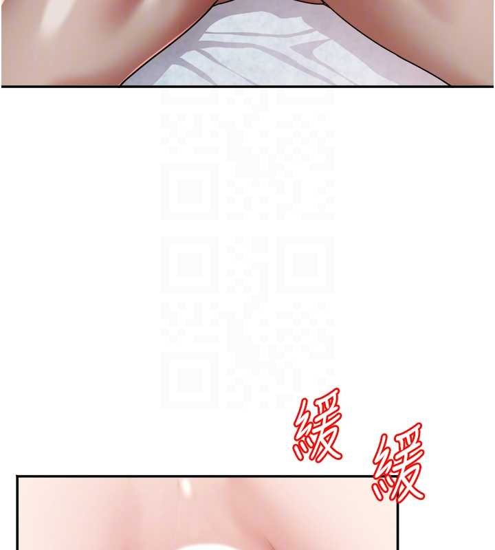 《大鳳村婦女會》漫画 第26話-絕頂升天的性愛&hearts;