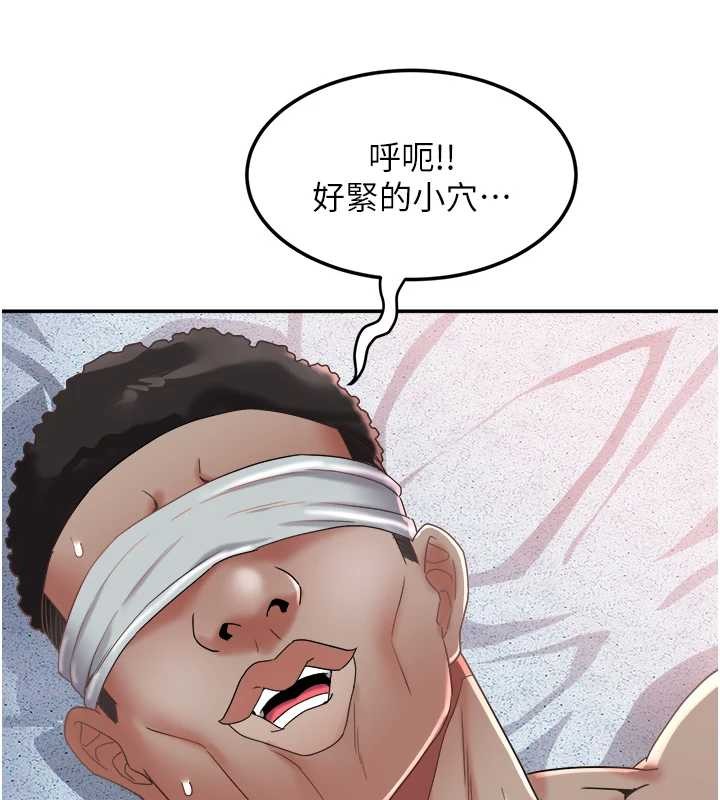 《大鳳村婦女會》漫画 第26話-絕頂升天的性愛&hearts;