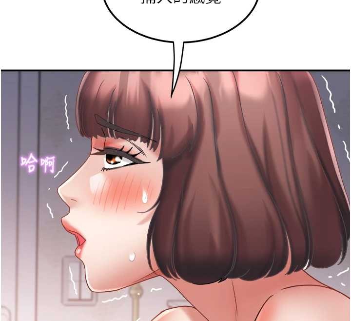 《大鳳村婦女會》漫画 第26話-絕頂升天的性愛&hearts;