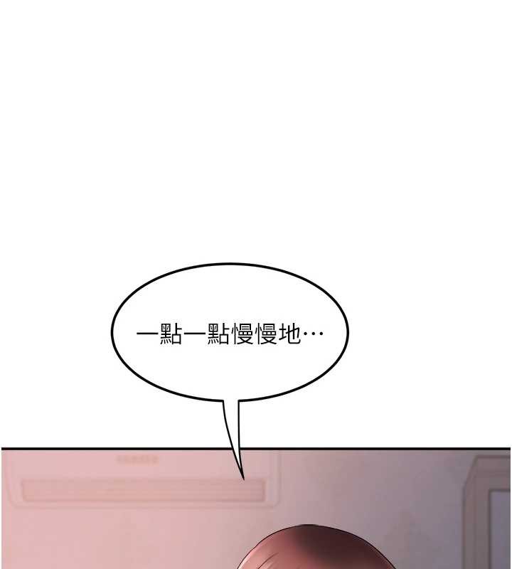 《大鳳村婦女會》漫画 第26話-絕頂升天的性愛&hearts;