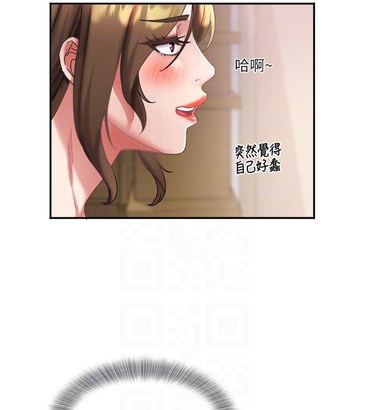 《大鳳村婦女會》漫画 第26話-絕頂升天的性愛&hearts;